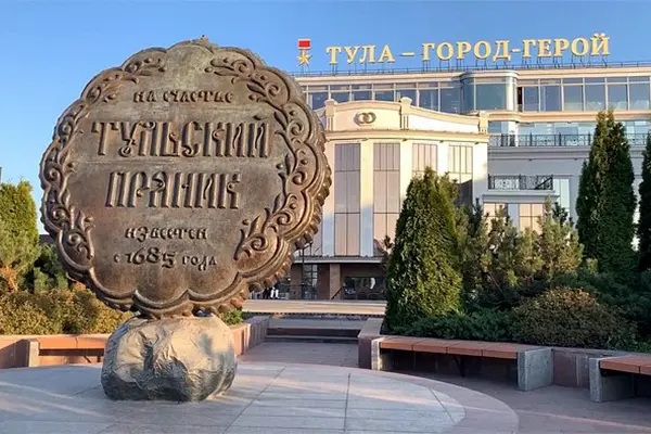 Памятник тульскому прянику на площади Ленина - бронзовый символ знаменитого лакомства