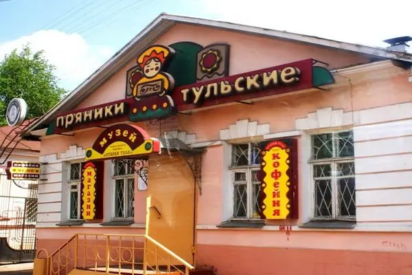 Музей тульского пряника - история и секреты изготовления знаменитого тульского лакомства